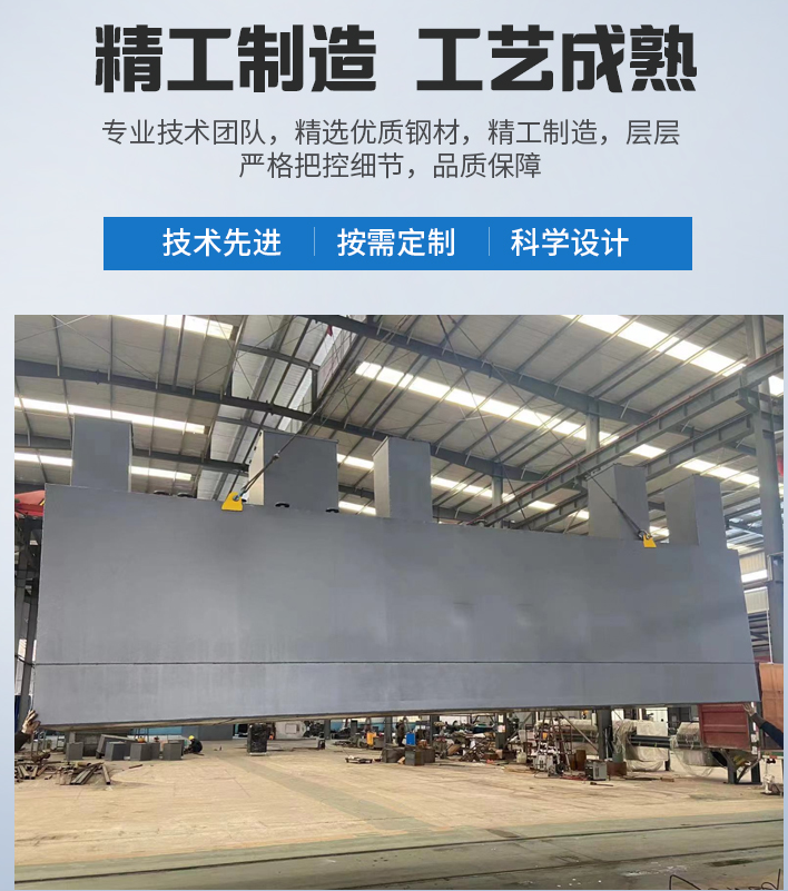 罗湖农村污水处理设备