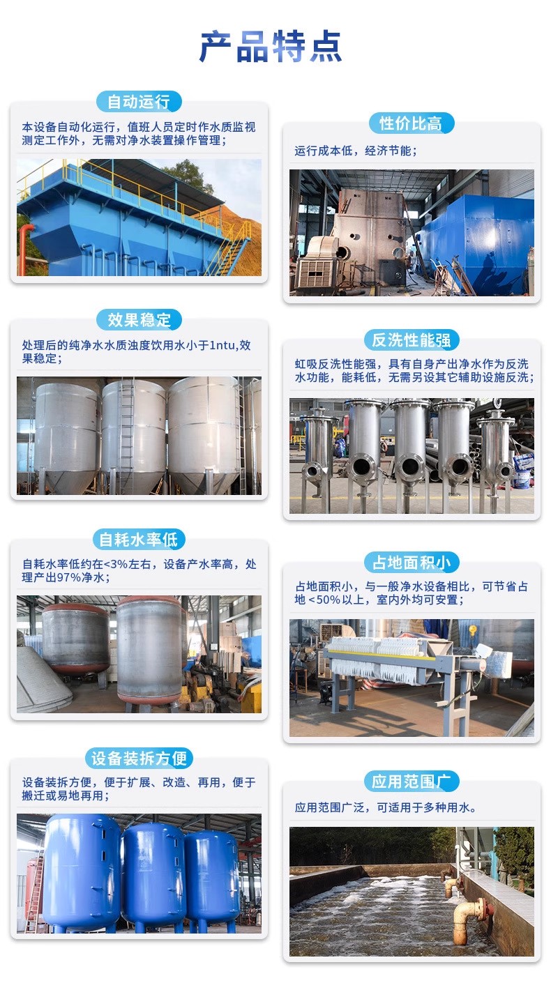 罗湖科技赋能未来：一体化污水处理设备开启生活废水治理新纪元
