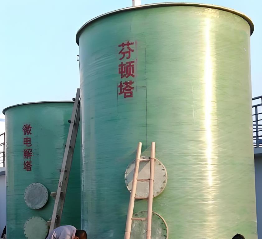 罗湖芬顿氧化设备