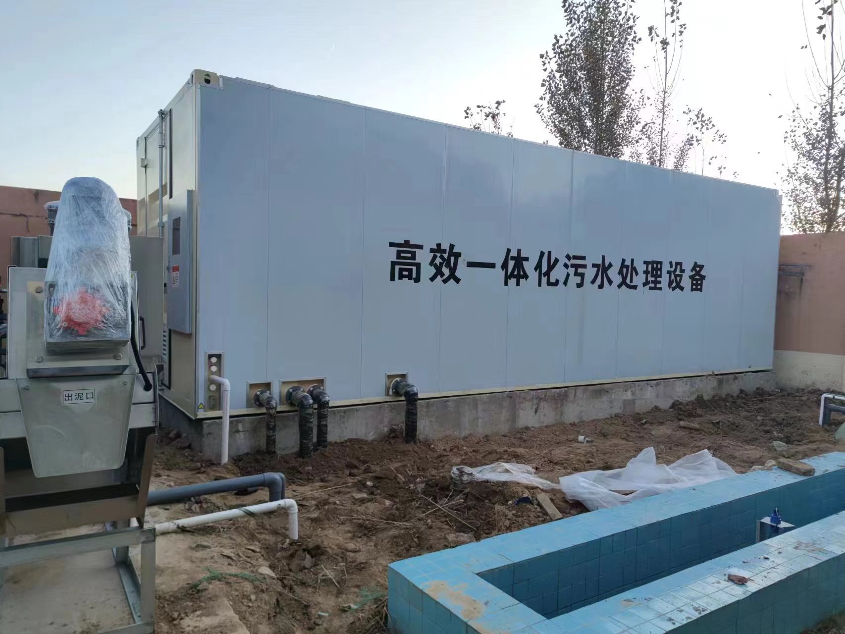 罗湖地埋式一体化污水处理设备